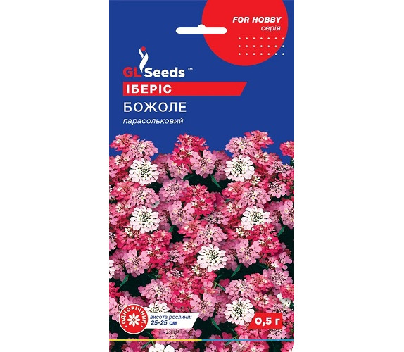 Іберіс Божоле парасольковий GL Seeds 0,5гр