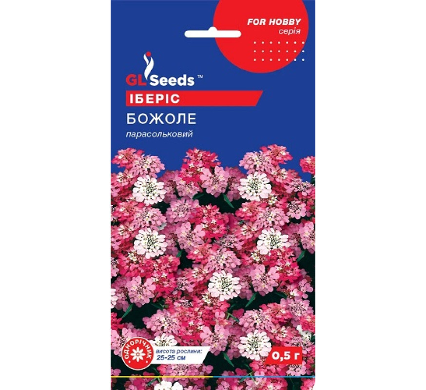 Іберіс Божоле парасольковий GL Seeds 0,5гр