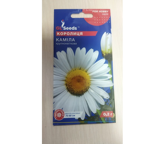 Ромашка (королиця) Каміла крупноквіт GL Seeds 0.2г Ромашка (королиця) Каміла крупноквіт GL Seeds 0.2г