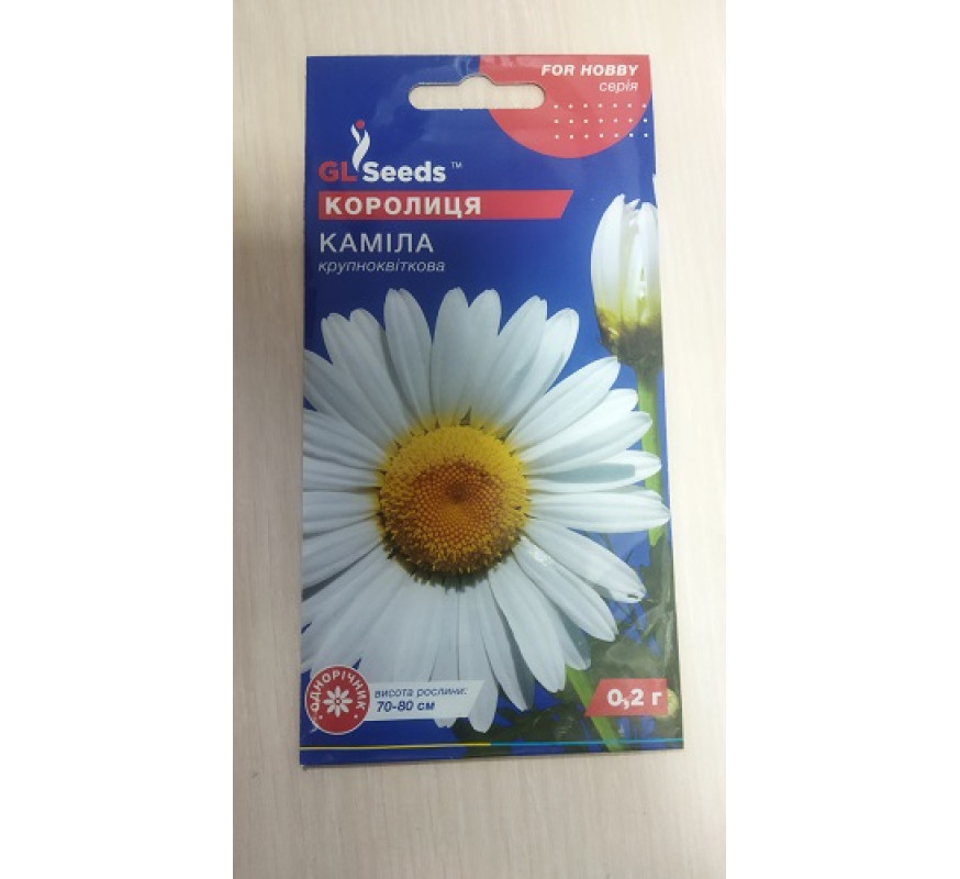 Ромашка (королиця) Каміла крупноквіт GL Seeds 0.2г