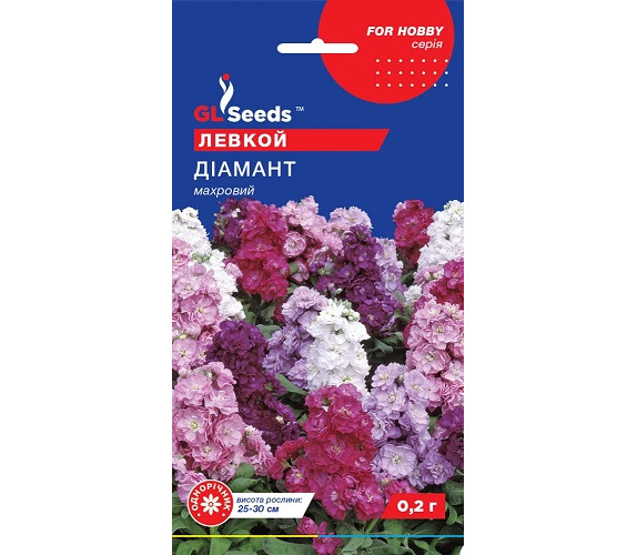 Левкой Діамант махровий GL Seeds 0,15г
