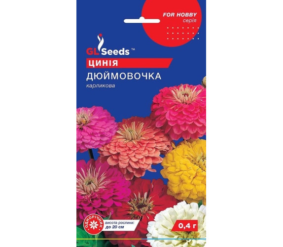 Майорці Дюймовочка карликові GL Seeds 0.25г