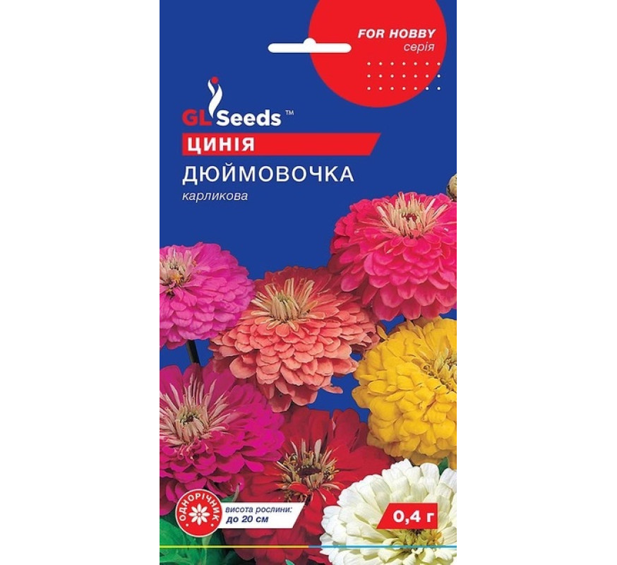 Майорці Дюймовочка карликові GL Seeds 0.25г