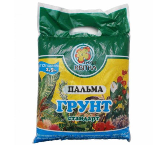 Грунт Квітка Пальма 2.5л