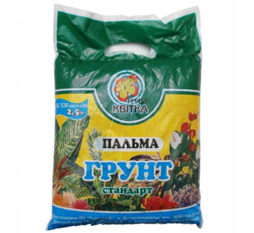 Грунт Квітка Пальма 2.5л