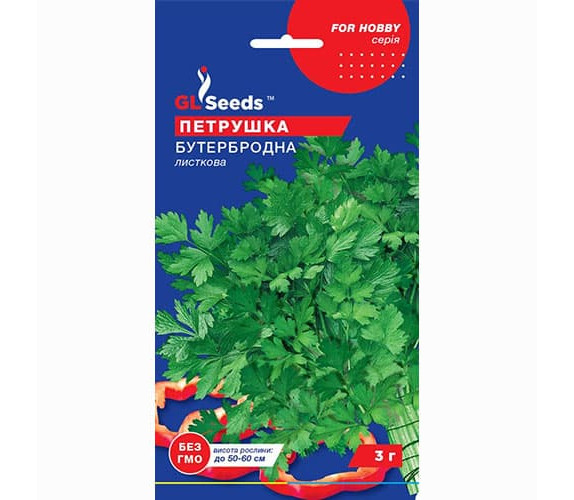 Петрушка Бутербродна листова GL Seeds 3 г