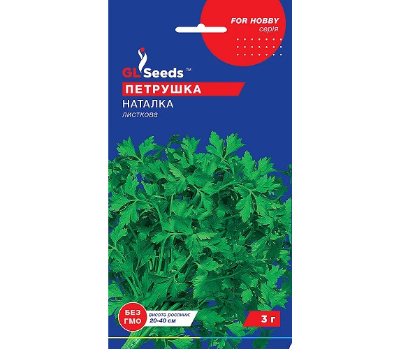 Петрушка Наталка листова GL Seeds 3 г
