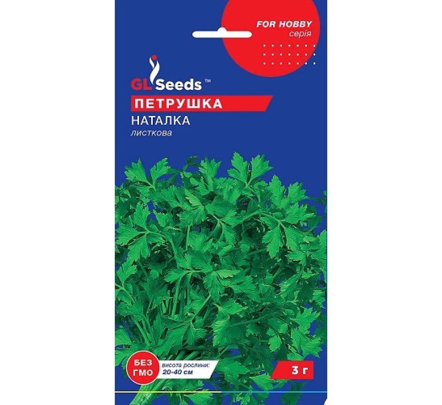 Петрушка Наталка листова GL Seeds 3 г