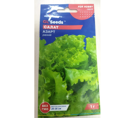 Салат лист Азарт ранній GL Seeds 1 г
