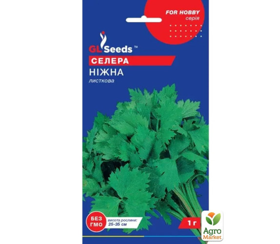 Селера листова Ніжна GL Seeds 1г Селера листова Ніжна GL Seeds 1г