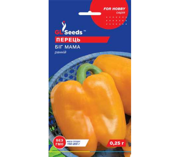 Перець солодкий Біг Мама ранній GLSeeds 0,25г