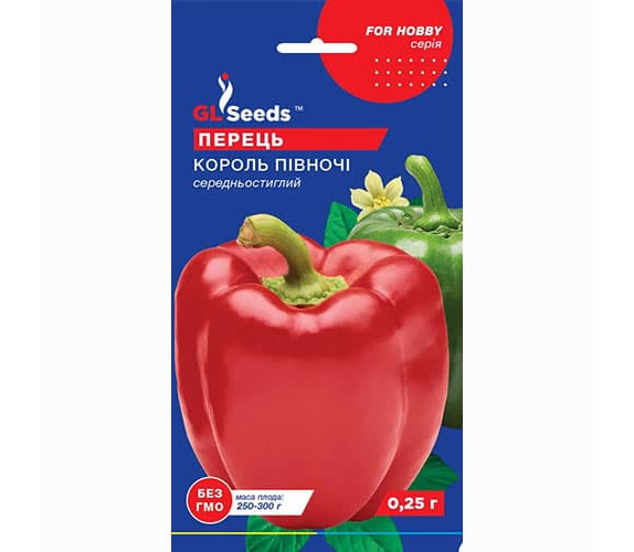 Перець солодкий Король півночі GLSeeds0,25г Перець солодкий Король півночі GLSeeds0,25г