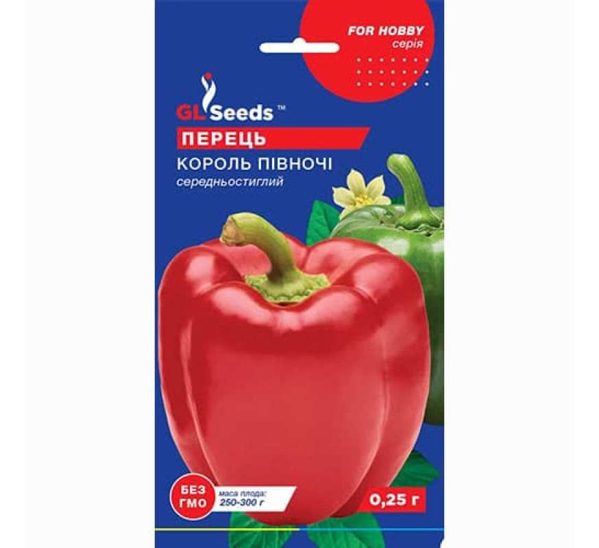 Перець солодкий Король півночі GLSeeds0,25г