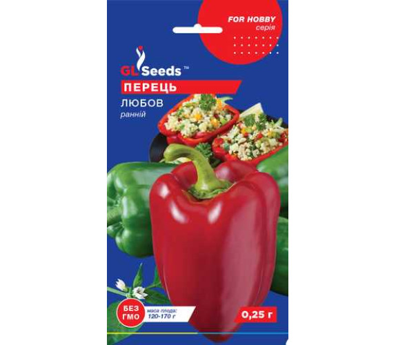 Перець солодкий Любов ранній GLSeeds 0,25г Перець солодкий Любов ранній GLSeeds 0,25г