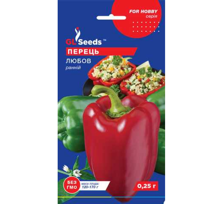 Перець солодкий Любов ранній GLSeeds 0,25г