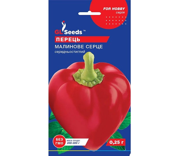 Перець солодкий Малинове серце GLSeeds 0,25г Перець солодкий Малинове серце GLSeeds 0,25г