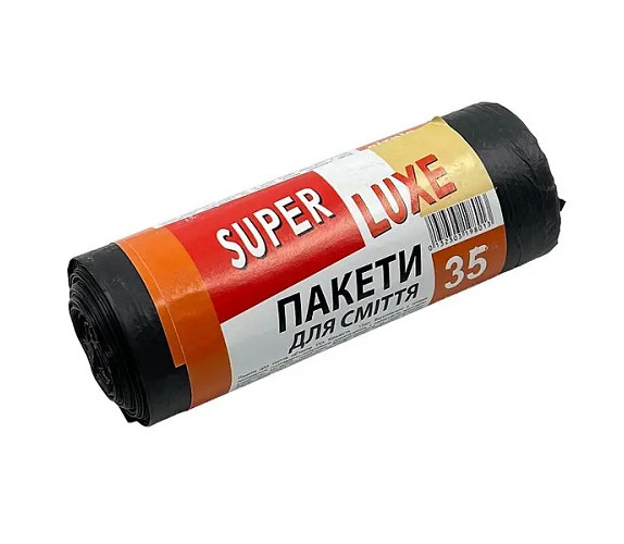 Пакет для сміття Super Luxe 35л(15шт) малий