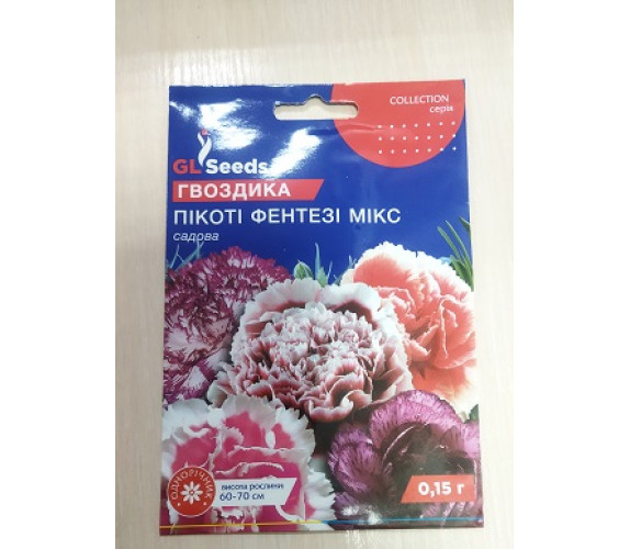 Гвоздика Пікоті Фентезі Мікс GL Seeds 0,15г