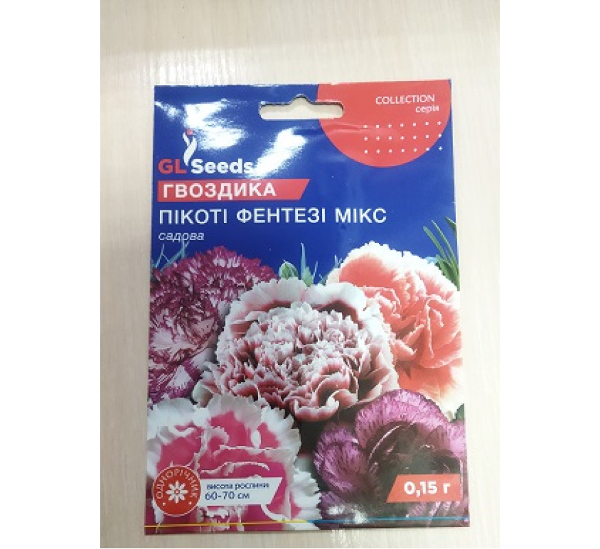 Гвоздика Пікоті Фентезі Мікс GL Seeds 0,15г