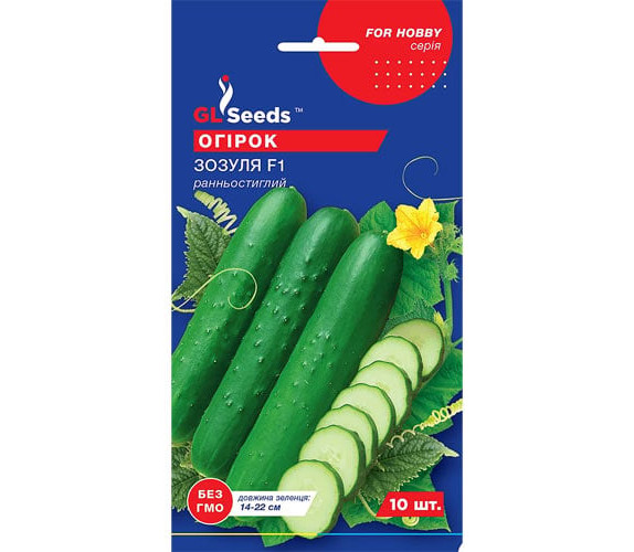 Огірок Зозуля F1 GL Seeds 10 насінин