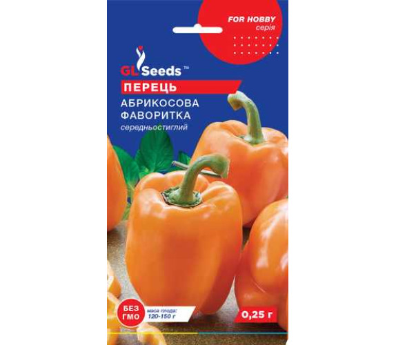 Перець солодкий Абрикосова Фаворитка GLSeeds 0,25г Перець солодкий Абрикосова Фаворитка GLSeeds 0,25г