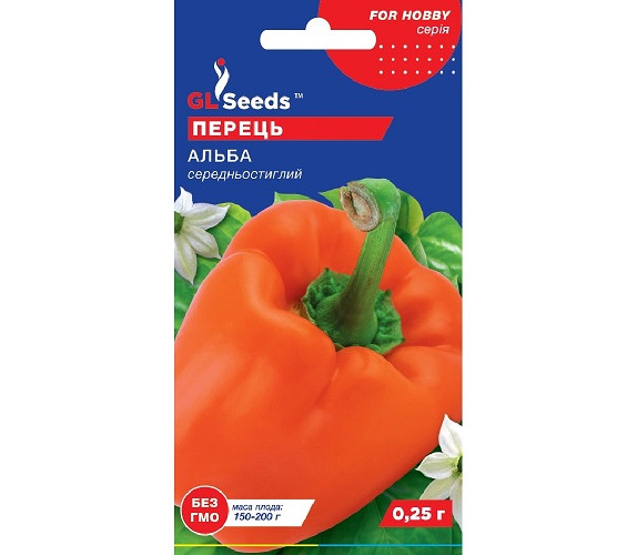 Перець солодкий Альба середньост GLSeeds 0,25г