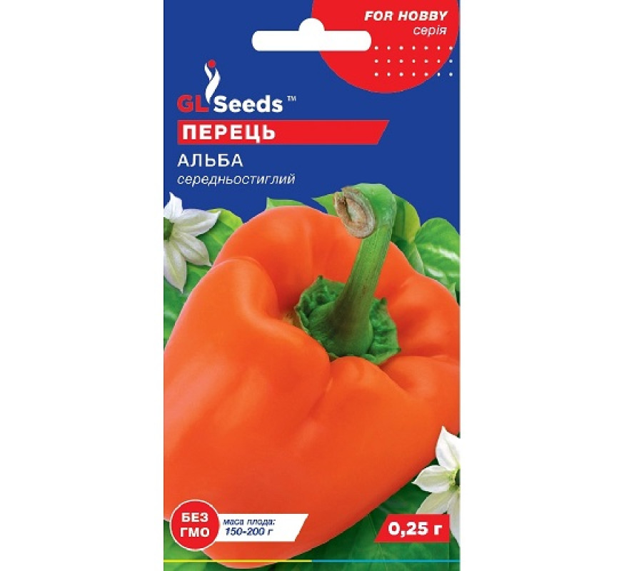 Перець солодкий Альба середньост GLSeeds 0,25г