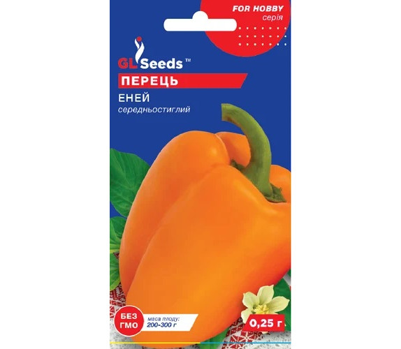 Перець солодкий Еней GLSeeds 0,25г Перець солодкий Еней GLSeeds 0,25г
