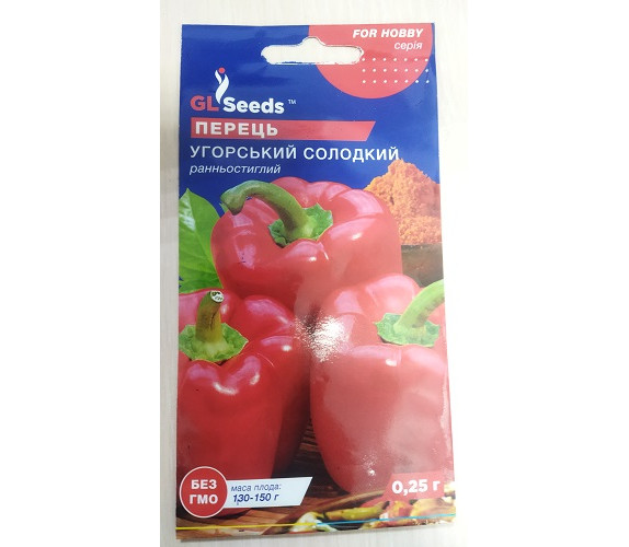 Перець солодкий Угорський GLSeeds 0,25г Перець солодкий Угорський GLSeeds 0,25г