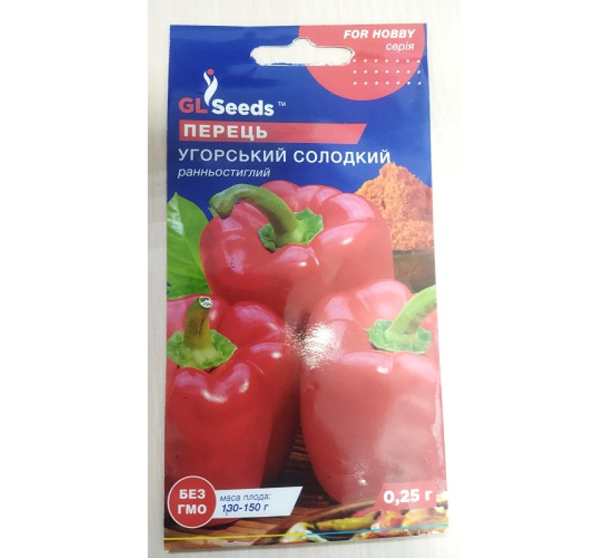 Перець солодкий Угорський GLSeeds 0,25г