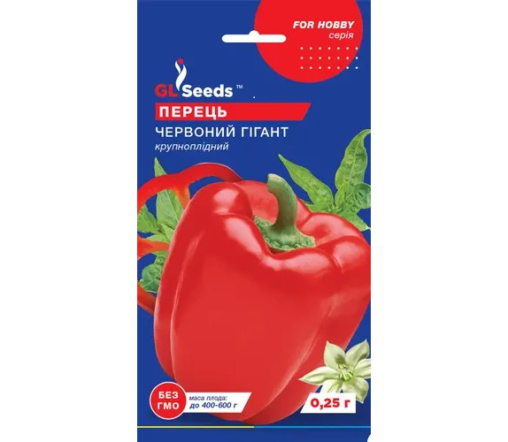 Перець солодкий Червоний гігант GLSeeds 0,25г Перець солодкий Червоний гігант GLSeeds 0,25г