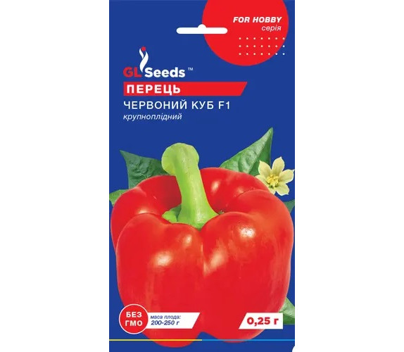 Перець солодкий Червоний куб F1 GLSeeds 0,25г