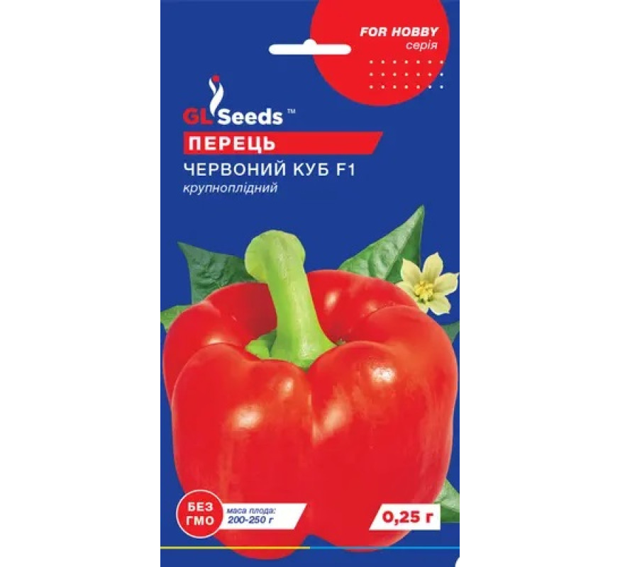 Перець солодкий Червоний куб F1 GLSeeds 0,25г