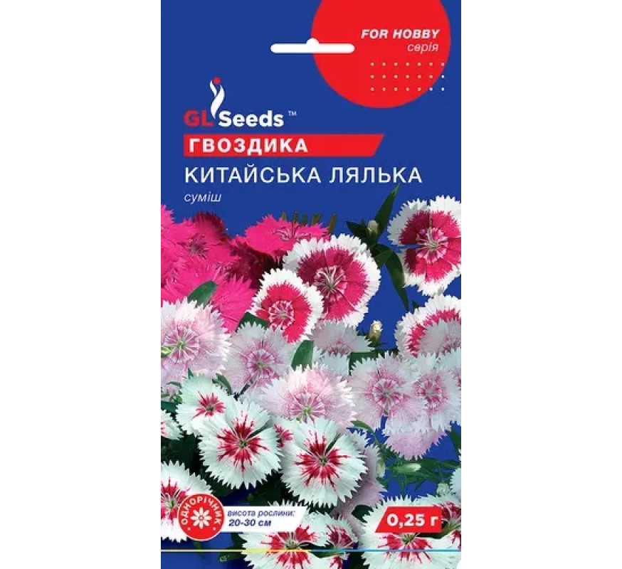 Гвоздика Китайська лялька суміш GL Seeds 0,25г