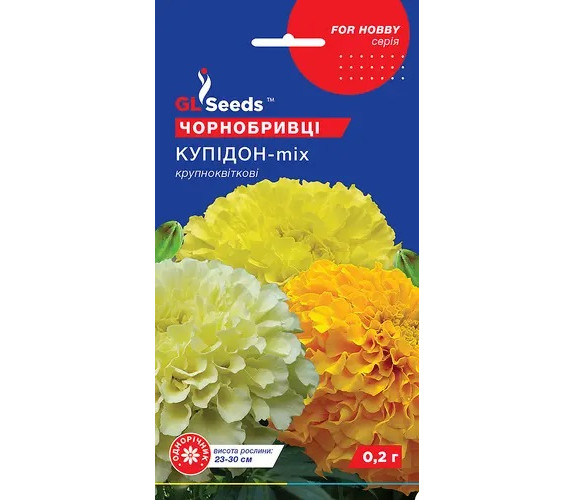 Чорнобривці Купідон-mix крупноквіт GLSeeds 0,2г Чорнобривці Купідон-mix крупноквіт GLSeeds 0,2г