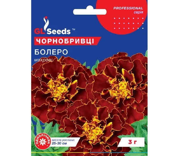 Чорнобривці Болеро відхилені низьк GLSeeds 3г Чорнобривці Болеро відхилені низьк GLSeeds 3г