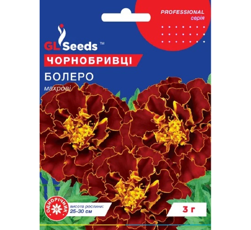 Чорнобривці Болеро відхилені низьк GLSeeds 3г