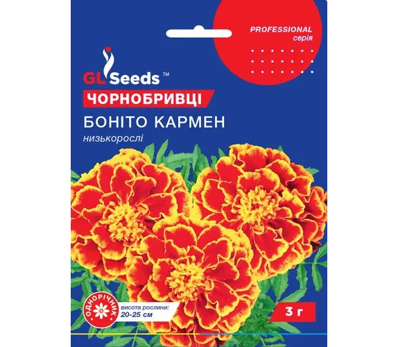 Чорнобривці Боніто Кармен низькорослі GLSeeds 3г