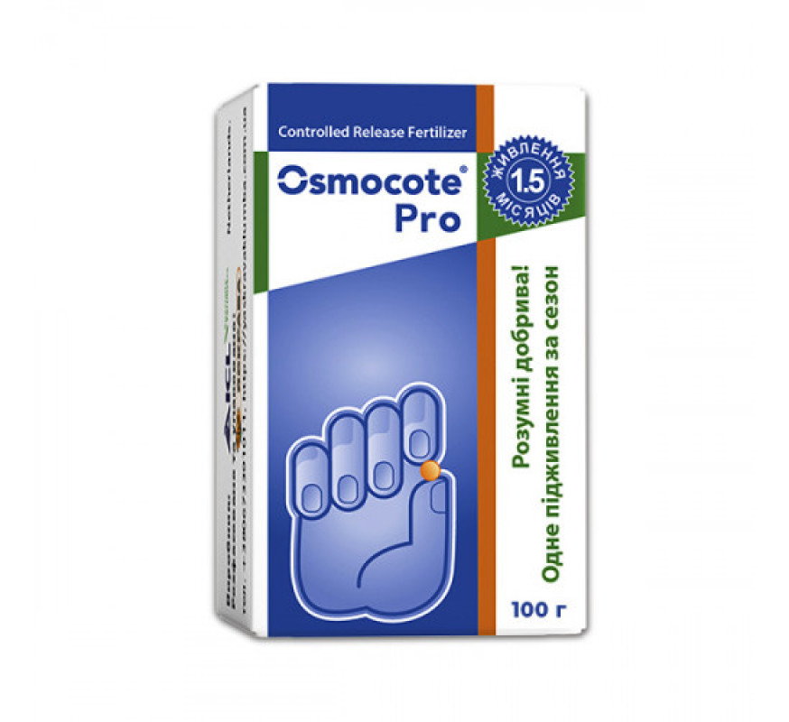 Добриво Osmocote start 100г 1,5міс Голандія коробк