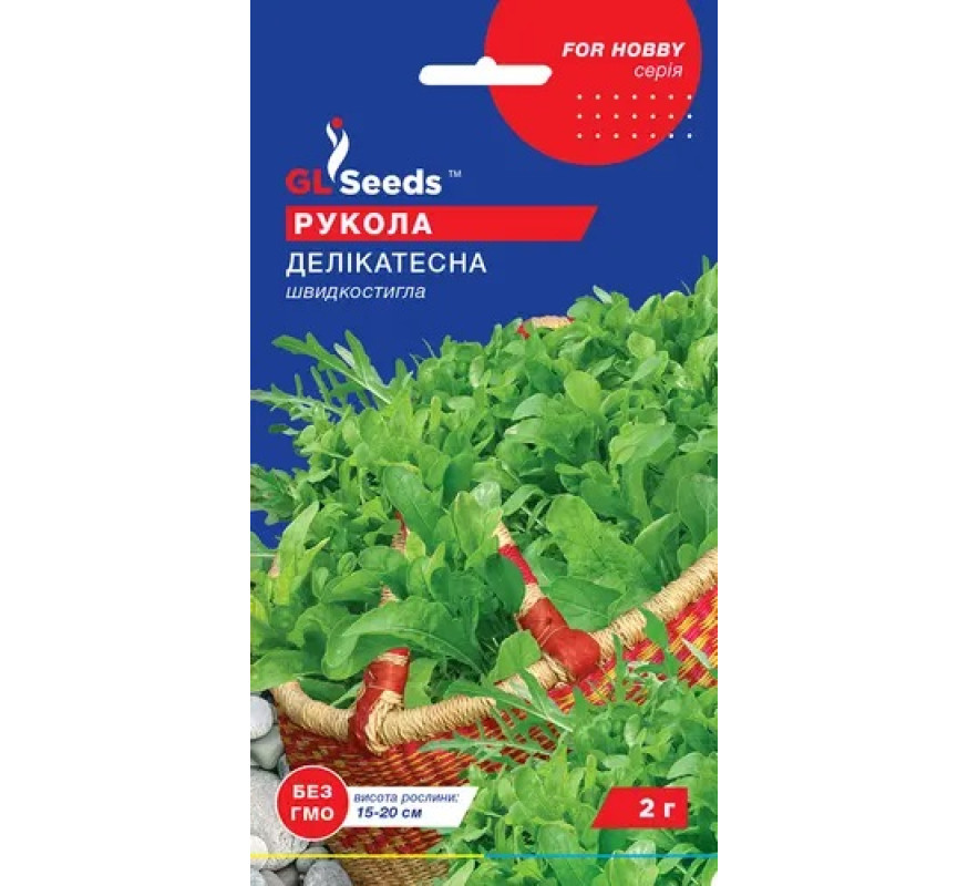 Рукола Деликатэсная быстросп. 2г