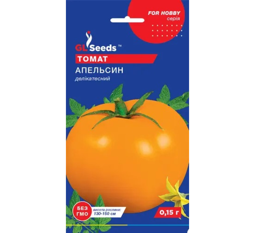 Томат Апельсин GL Seeds 0,1 г