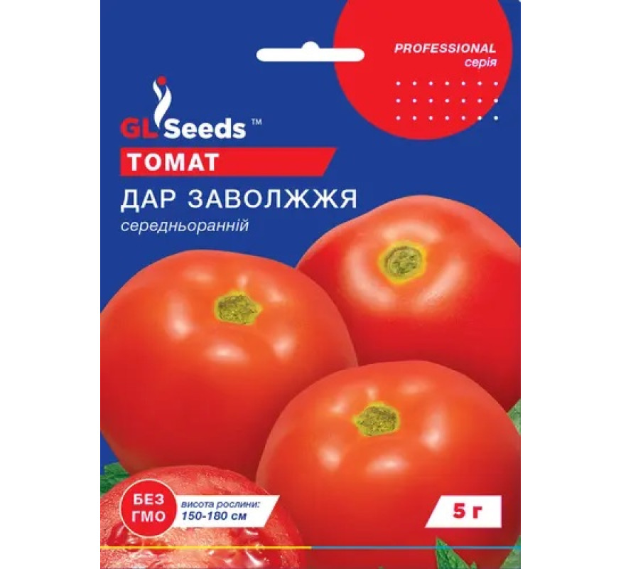 Томат Дар Заволжжя GL Seeds 0,25 г
