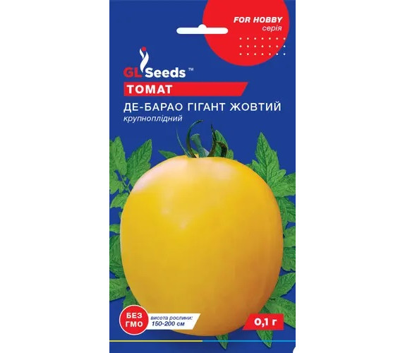 Томат Де-барао гигант желтый GL Seeds Томат Де-барао гигант желтый GL Seeds