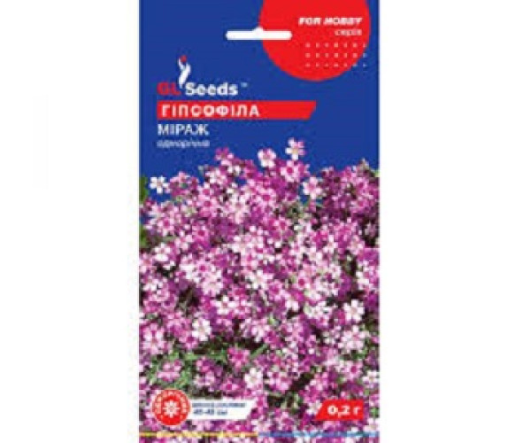 Гіпсофіла Міраж GLSeeds FOR Hobby 0,2г Гіпсофіла Міраж GLSeeds FOR Hobby 0,2г