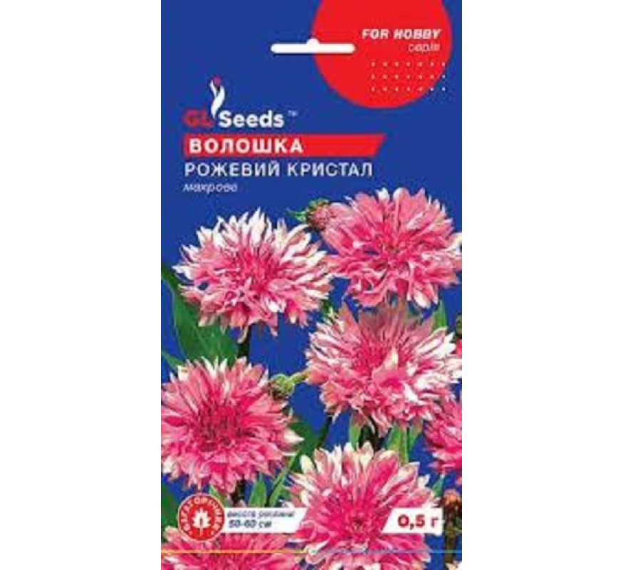 Волошка махрова Рожевий кристал GLSeeds 0.5г