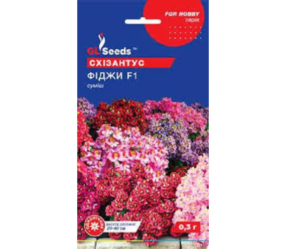 Схізантус Фіджи F1 суміш GLSeeds 0.25г Схізантус Фіджи F1 суміш GLSeeds 0.25г
