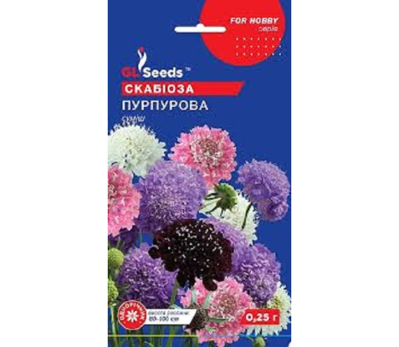 Скабіоза пурпурова GLSeeds 0.25г