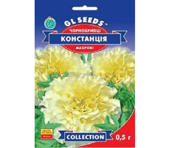 Чорнобривці Констанція махрові GLSeeds 0,5г Чорнобривці Констанція махрові GLSeeds 0,5г