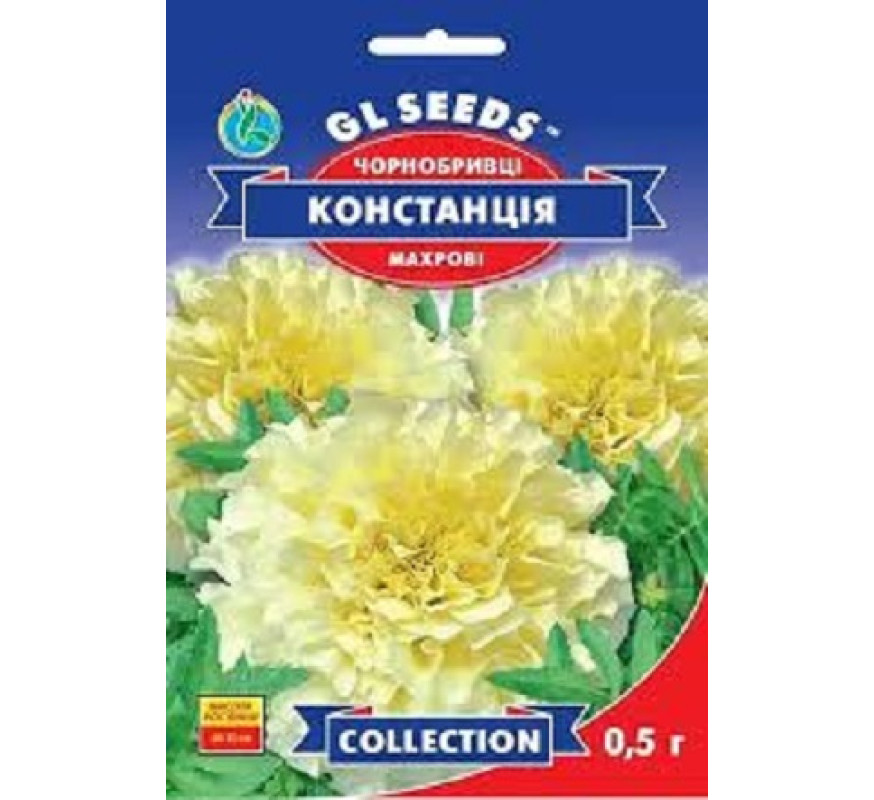 Чорнобривці Констанція махрові GLSeeds 0,5г
