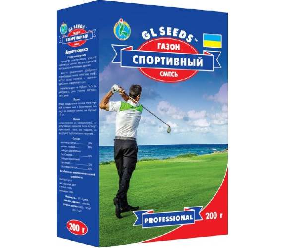 Трава газон Спортивна суміш GL Seeds  0,2 кг